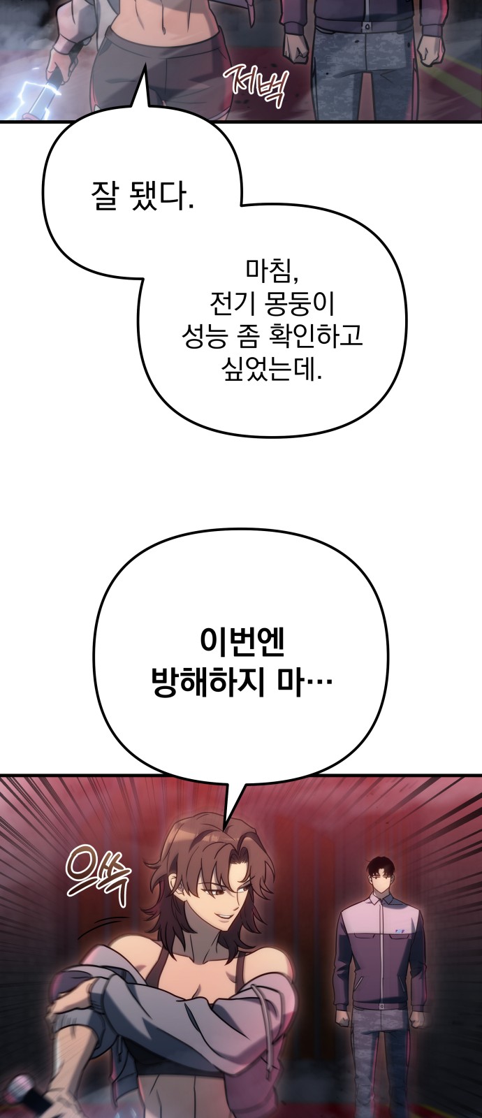 89 페이지