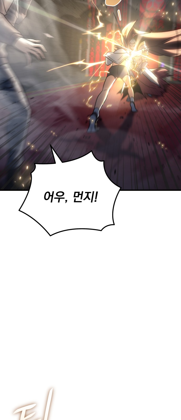 93 페이지