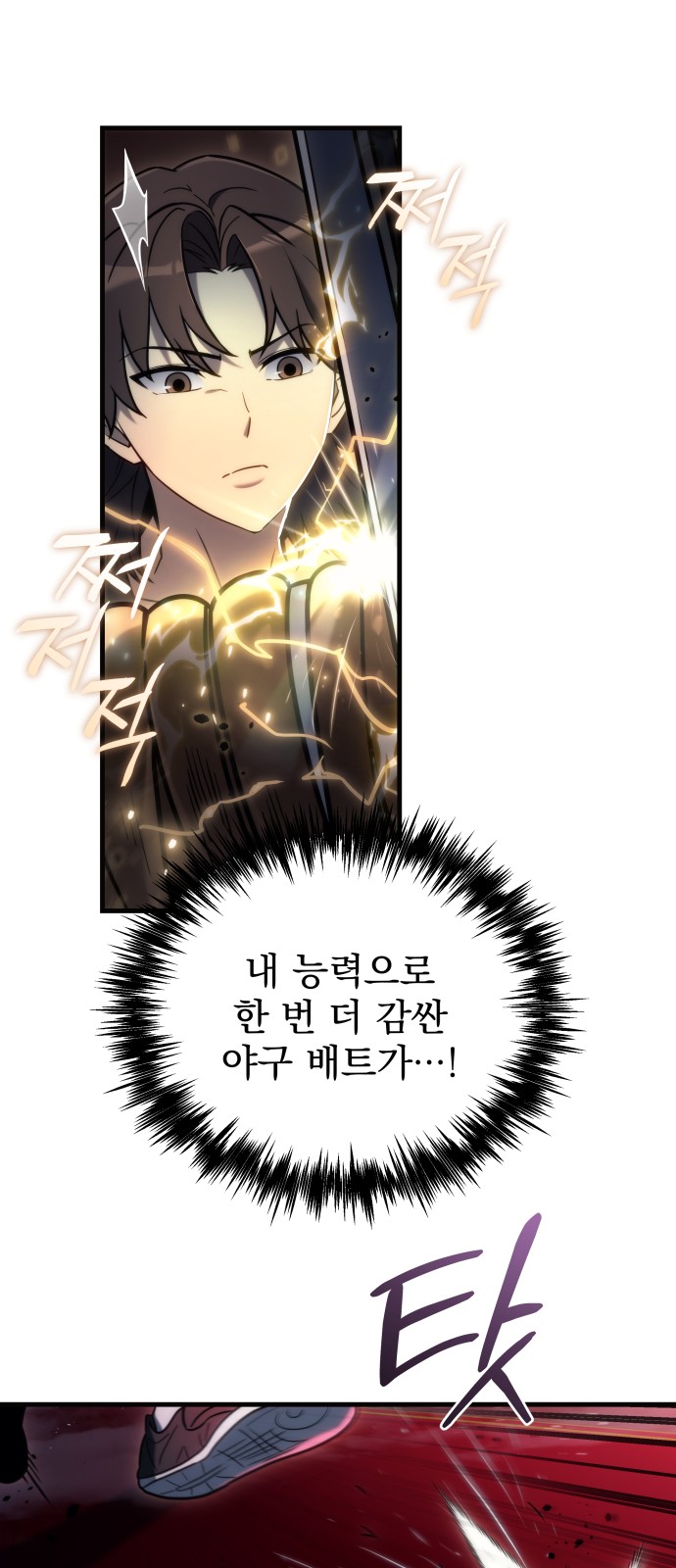 95 페이지
