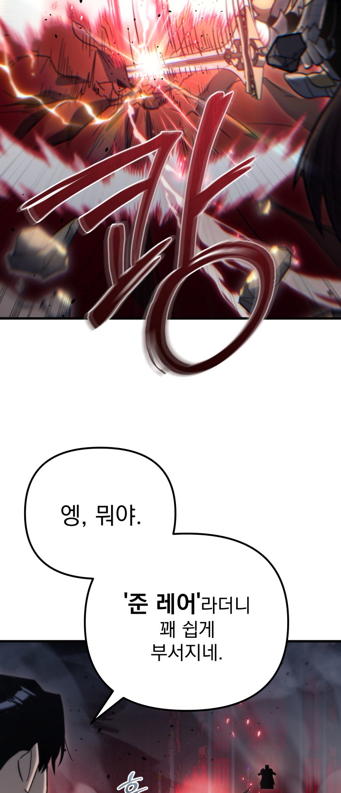 97 페이지