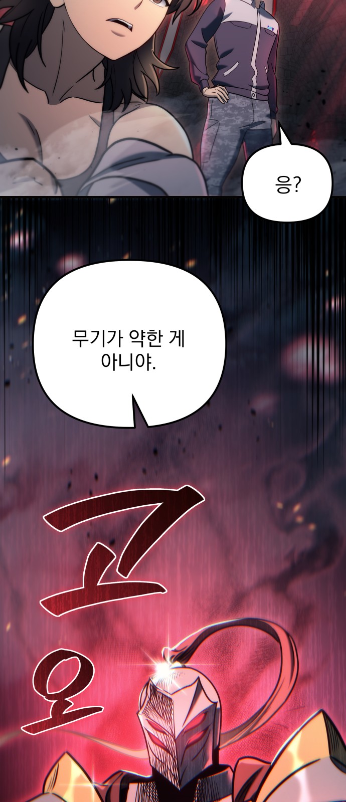 99 페이지
