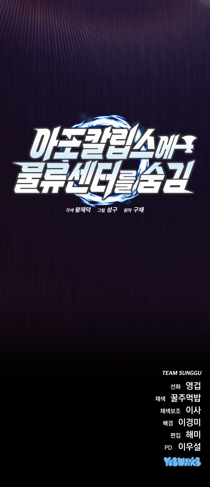 104 페이지