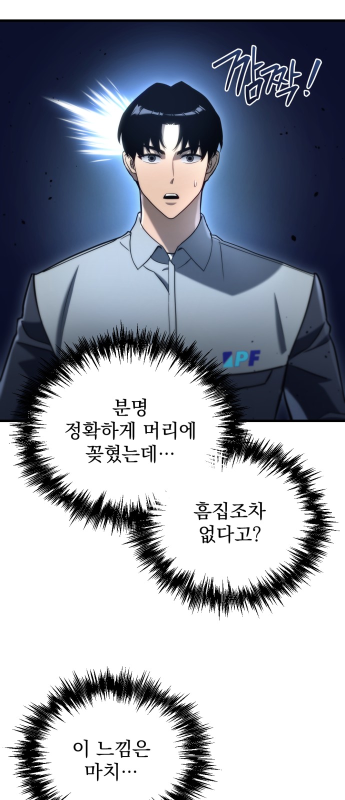 25 페이지
