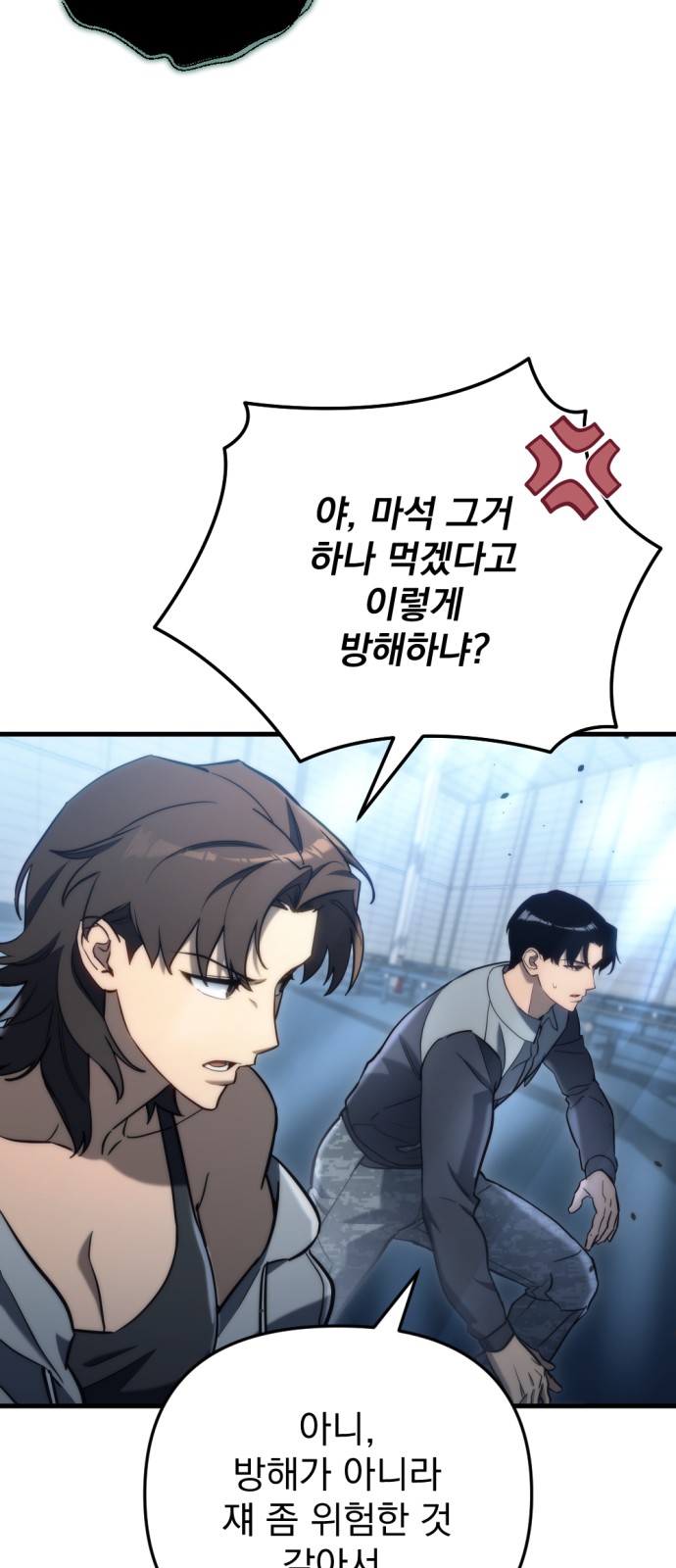 29 페이지