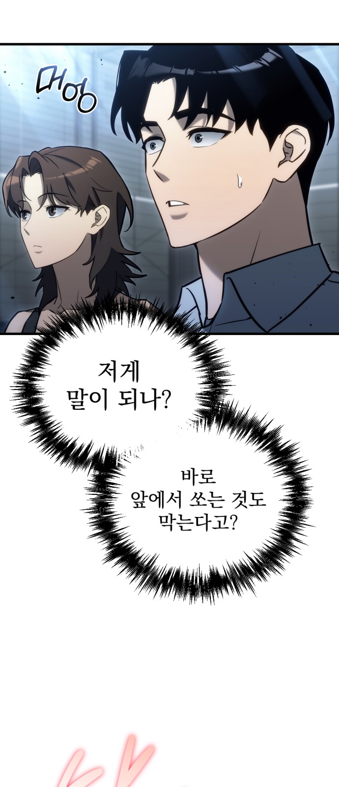 41 페이지