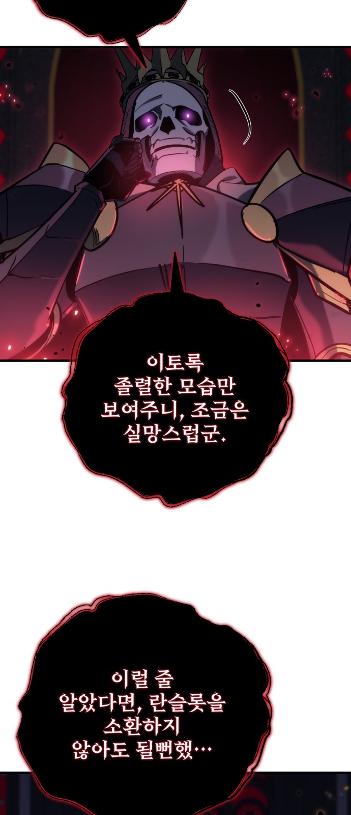 50 페이지