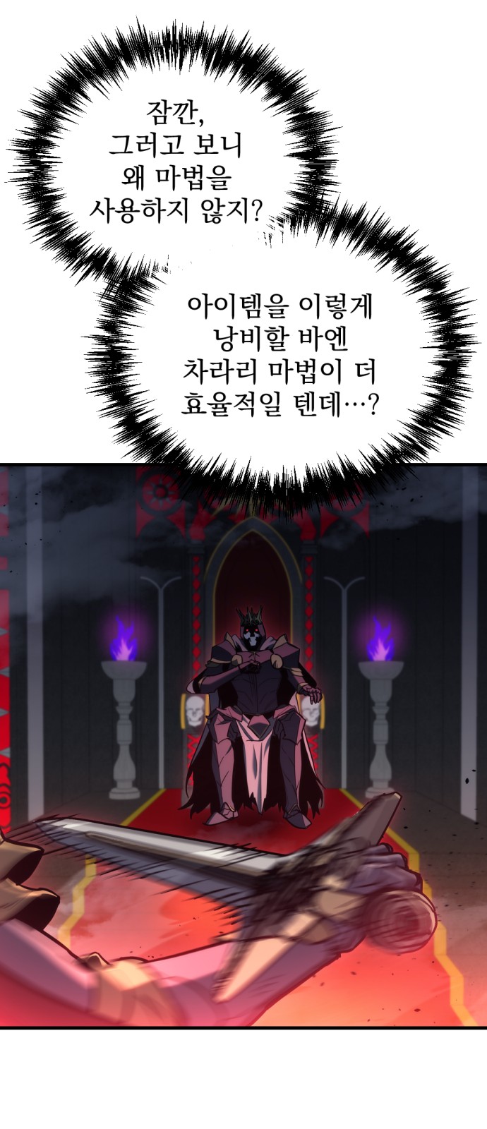 54 페이지