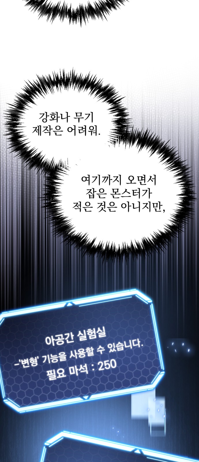 57 페이지