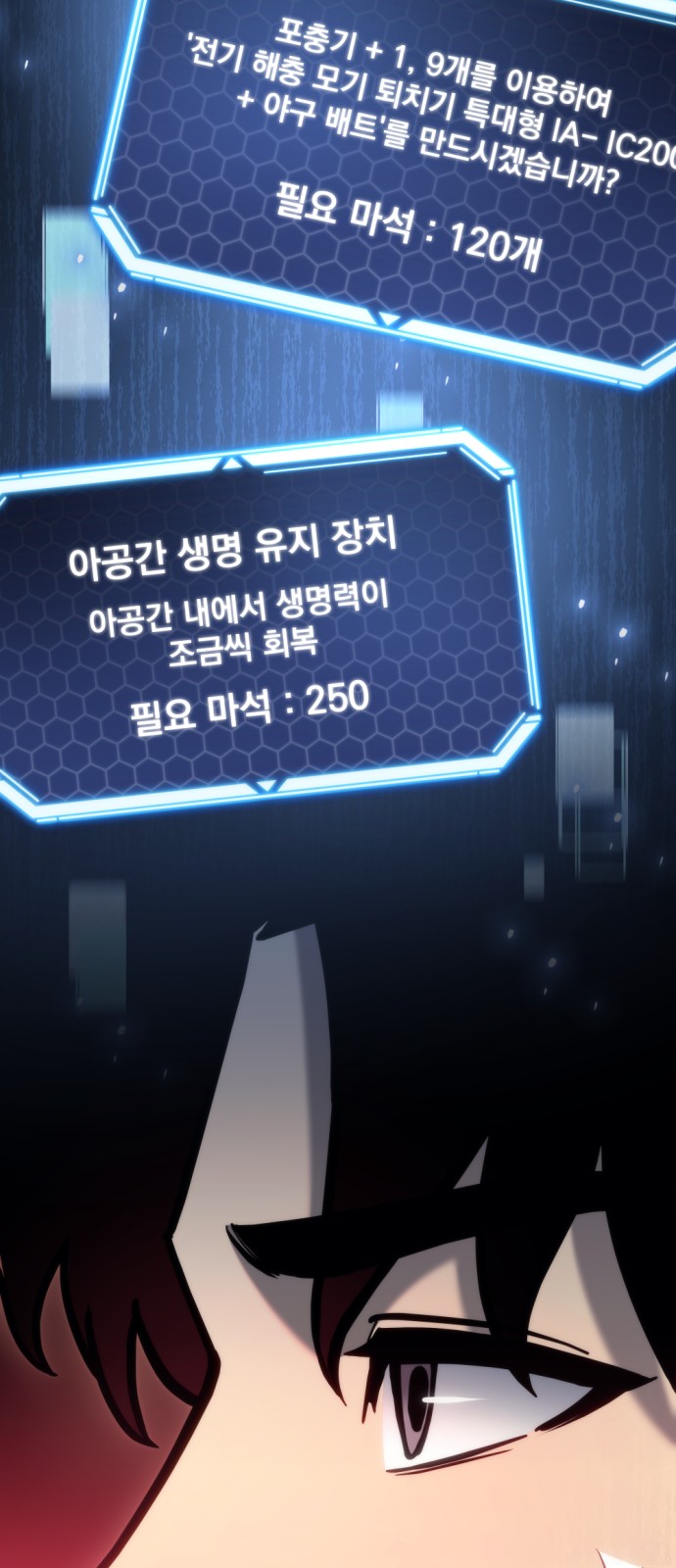 58 페이지