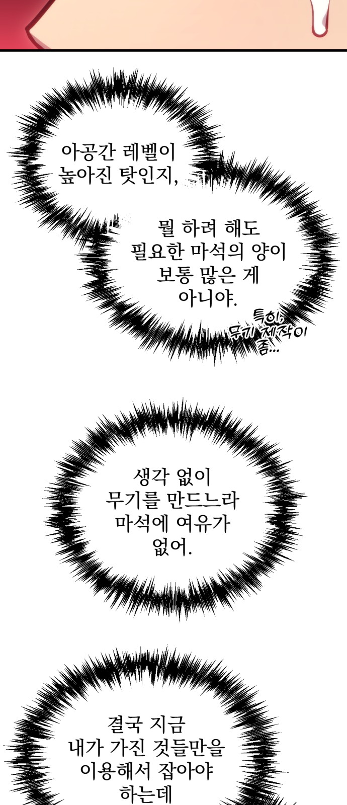 59 페이지