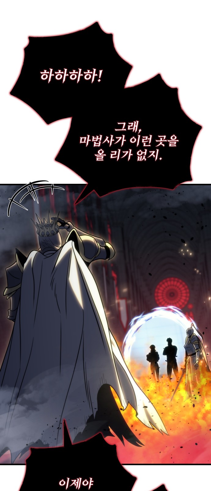 67 페이지
