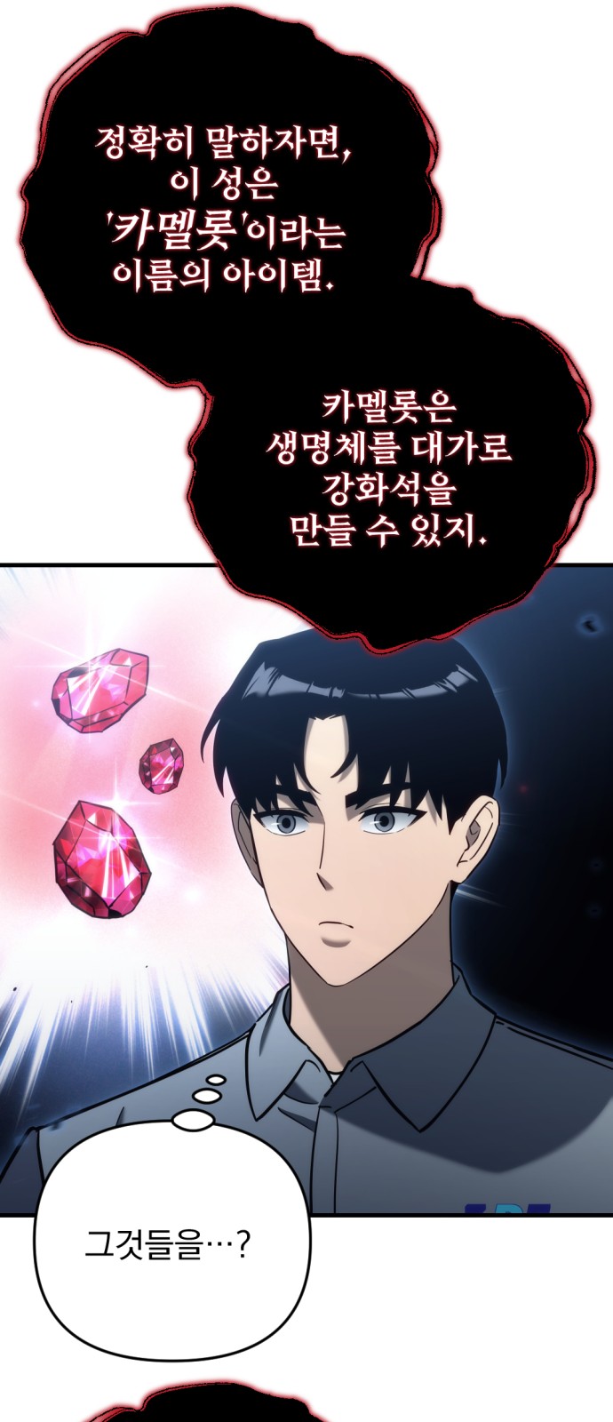 73 페이지