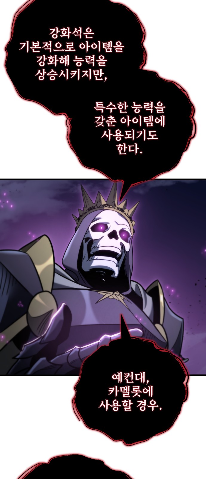 74 페이지