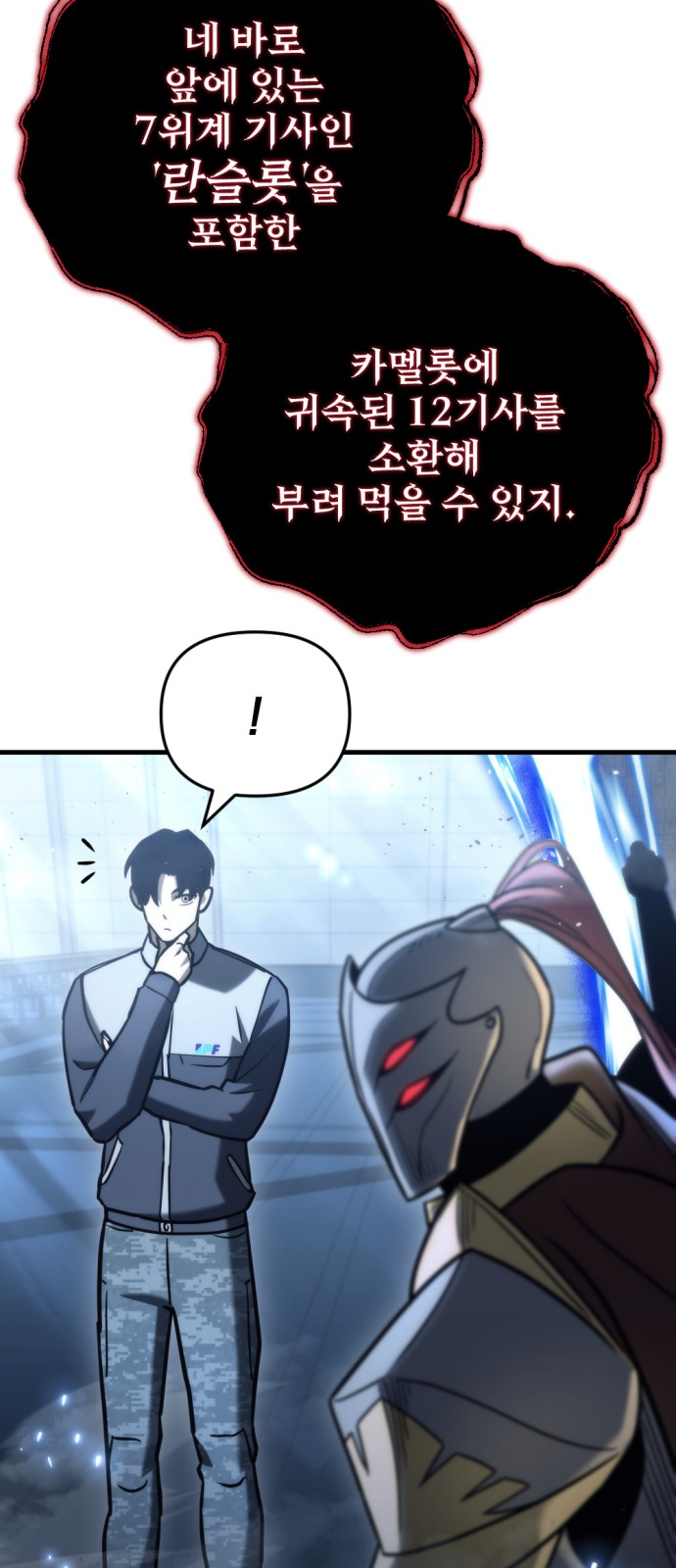 75 페이지