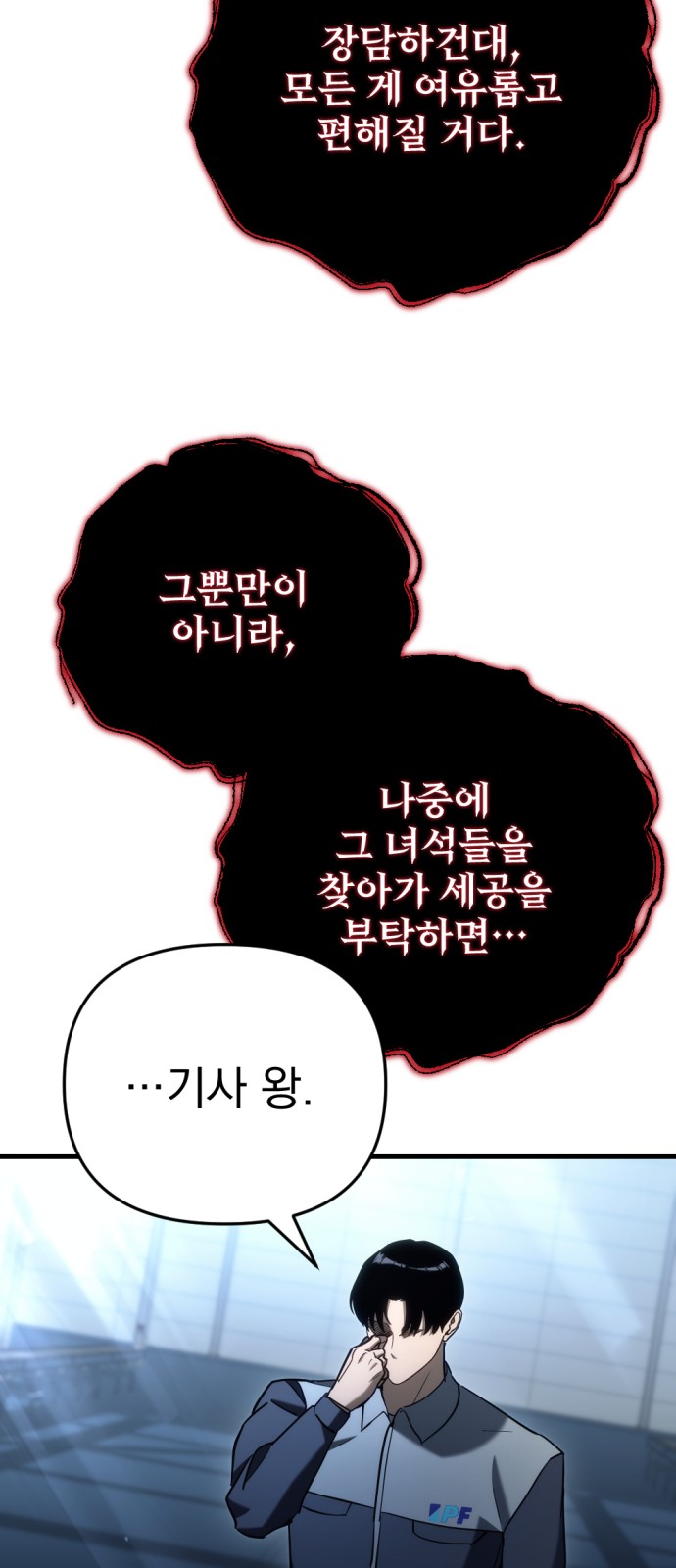 80 페이지