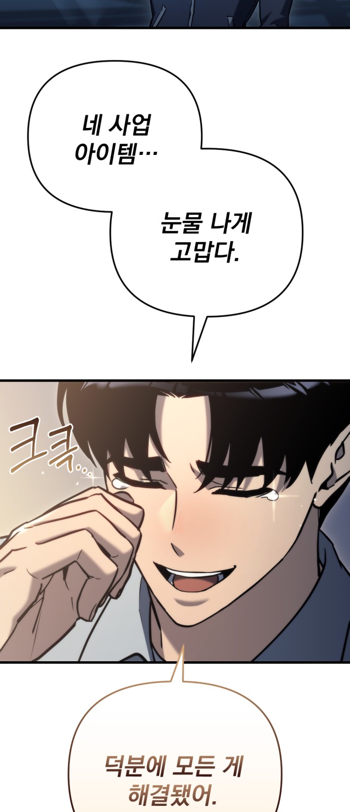 81 페이지
