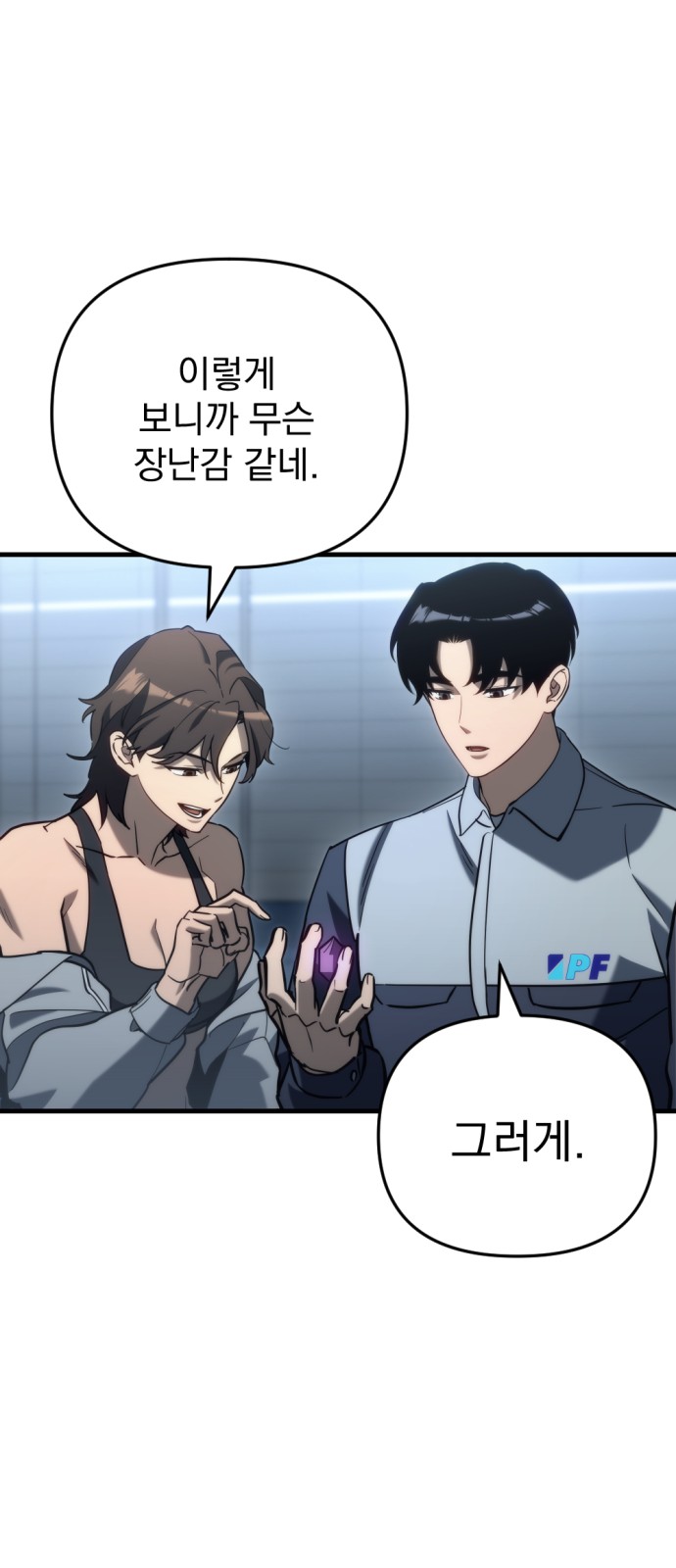 90 페이지