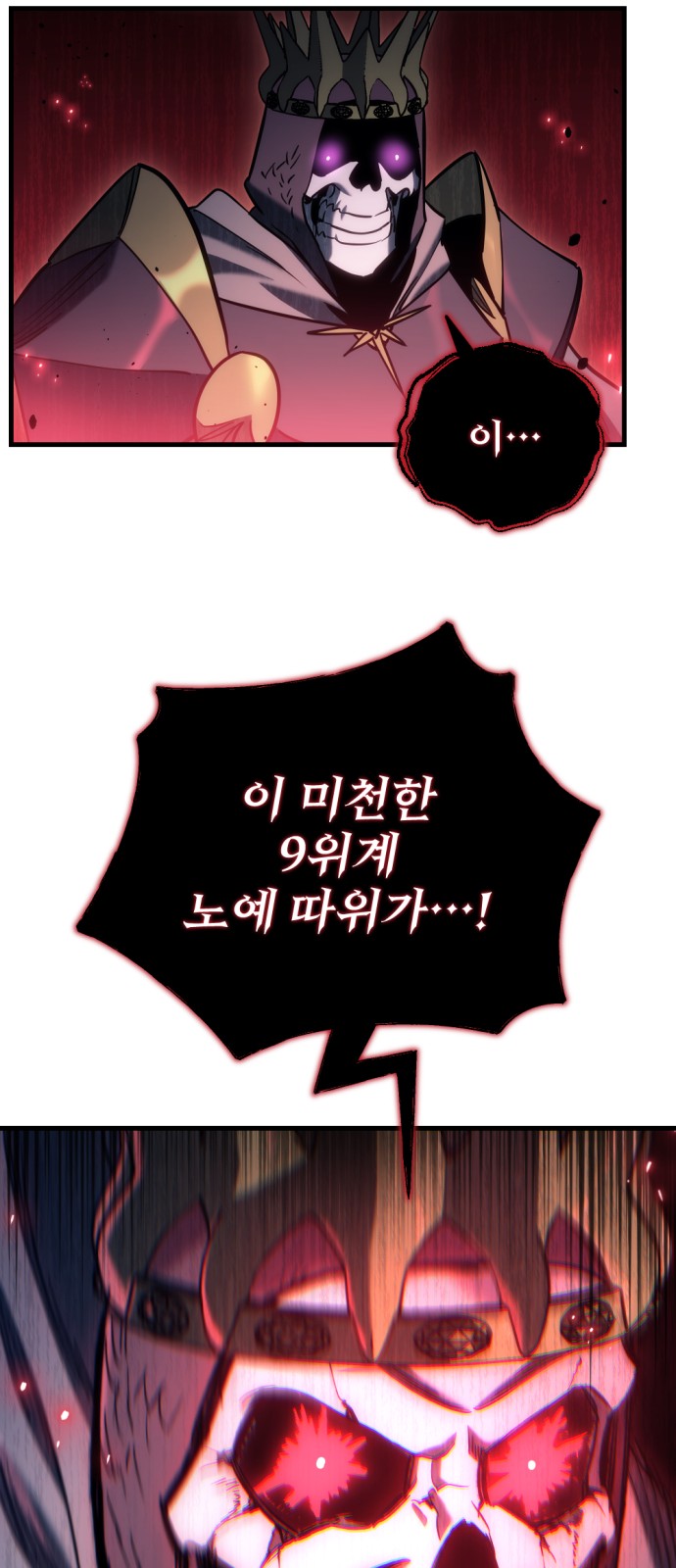 92 페이지