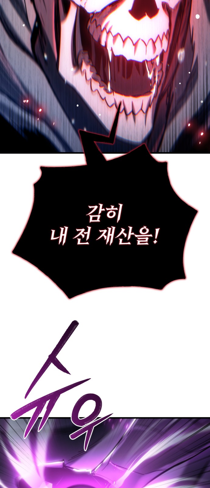 93 페이지