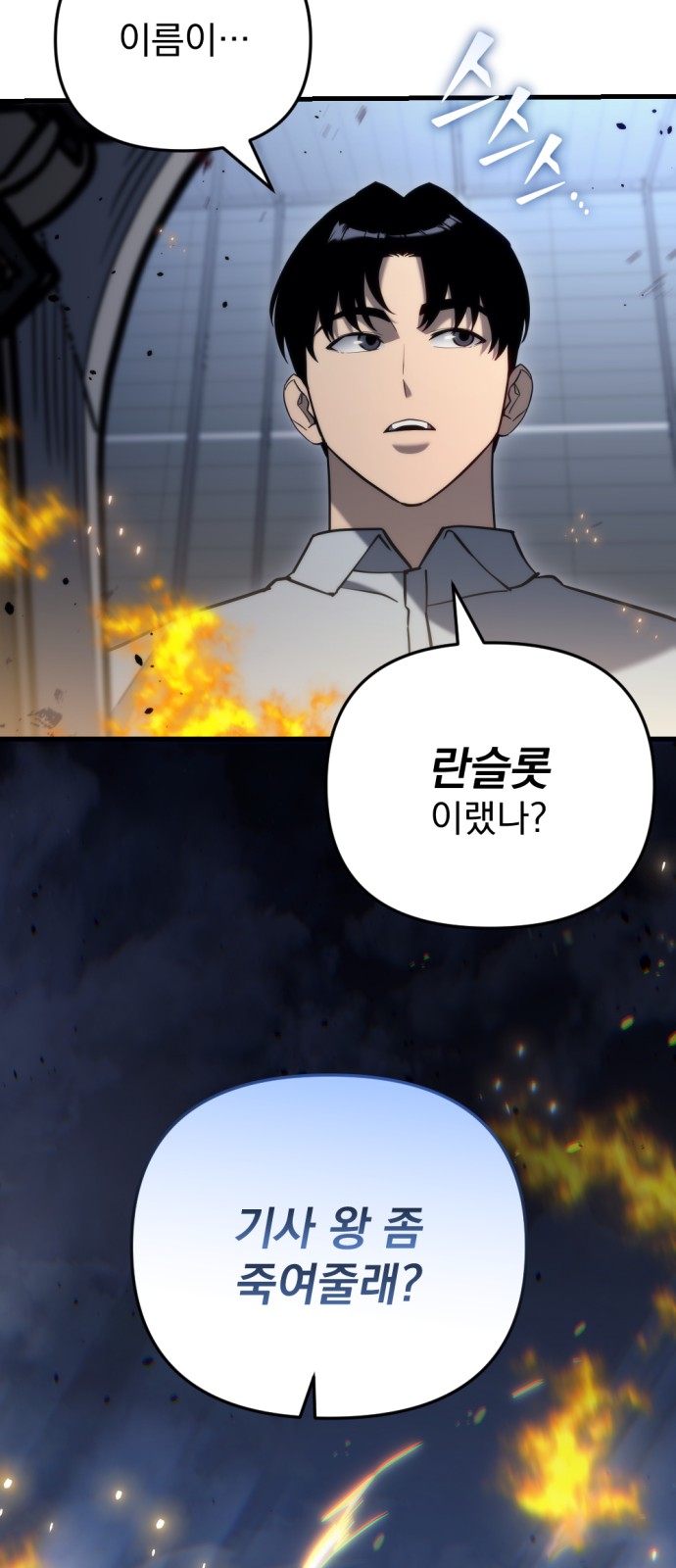 98 페이지