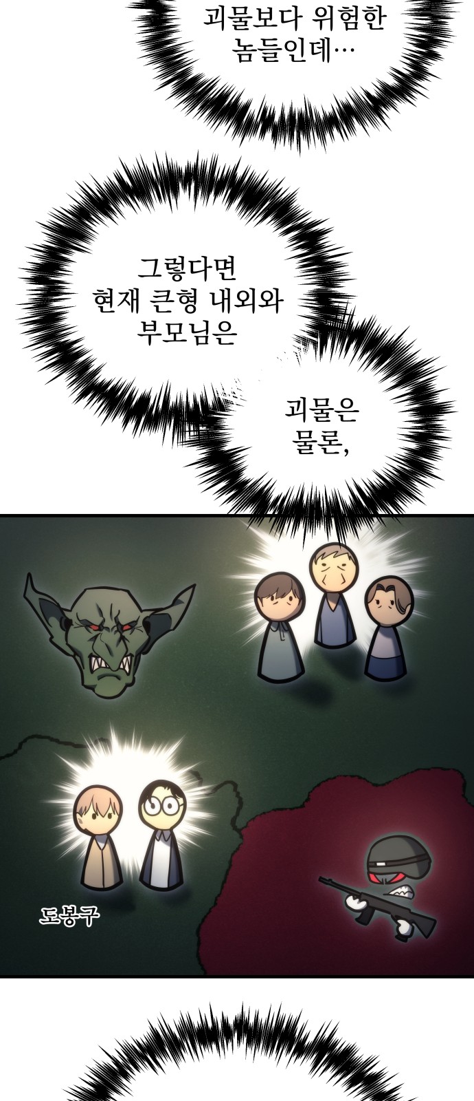 100 페이지