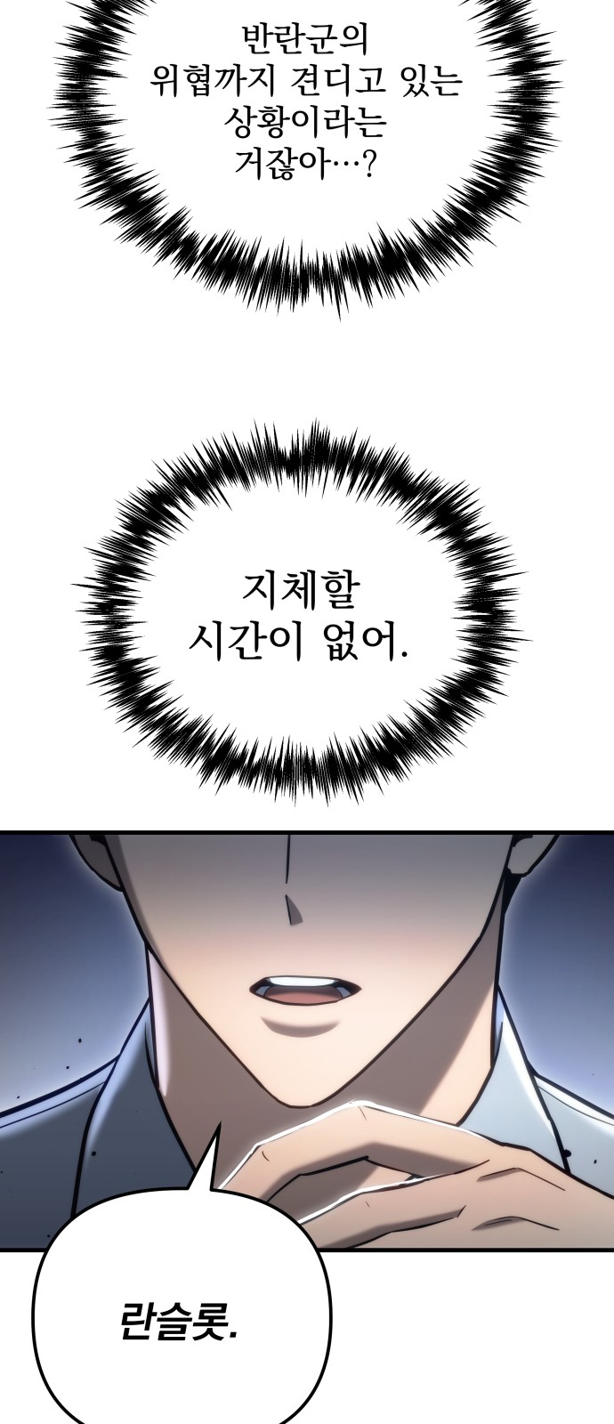 101 페이지