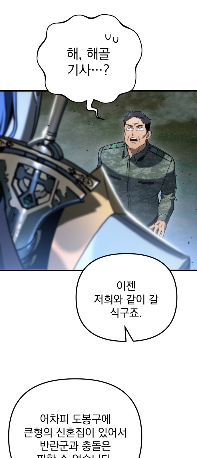 106 페이지
