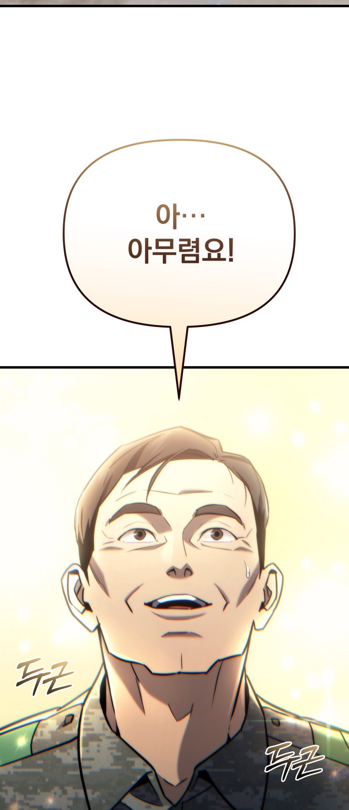 109 페이지
