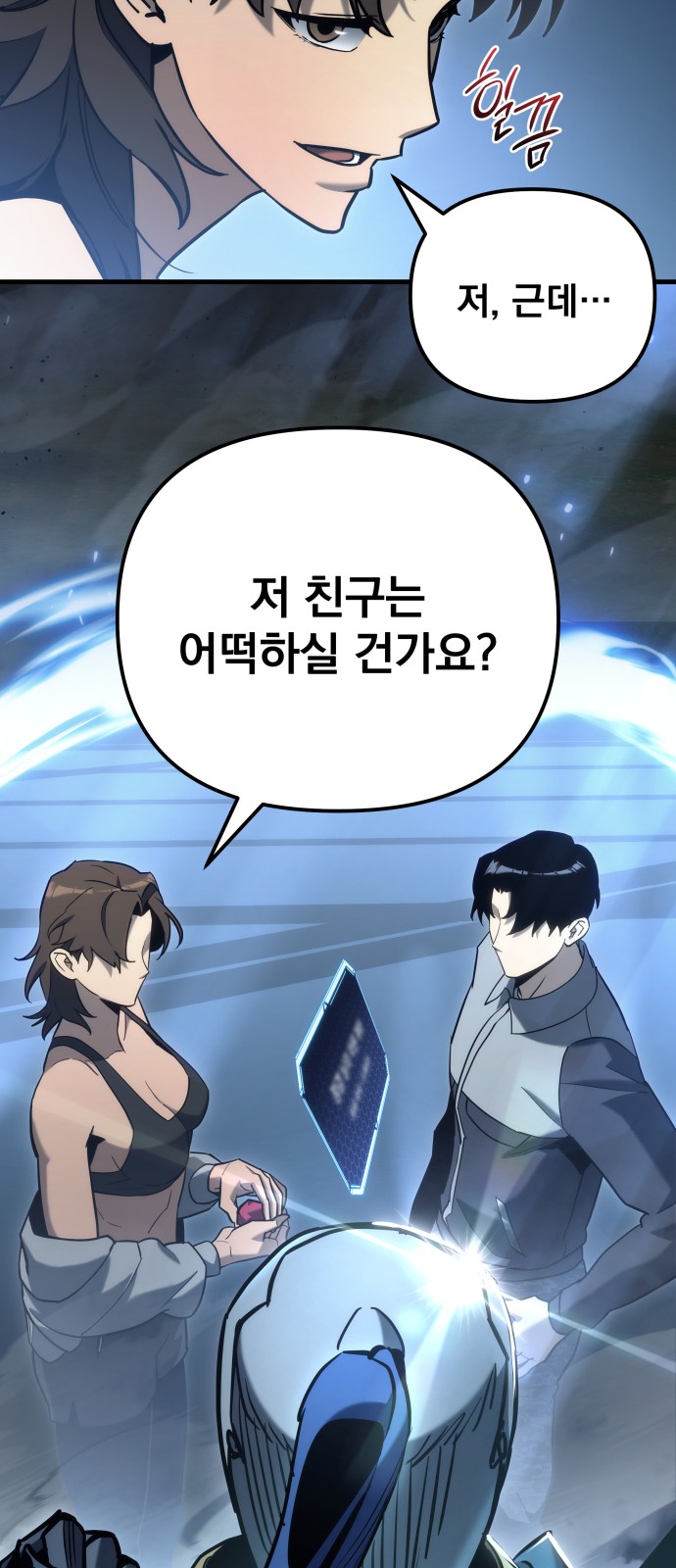 19 페이지