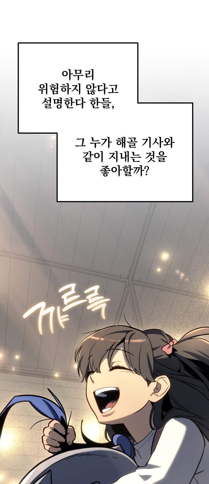 23 페이지