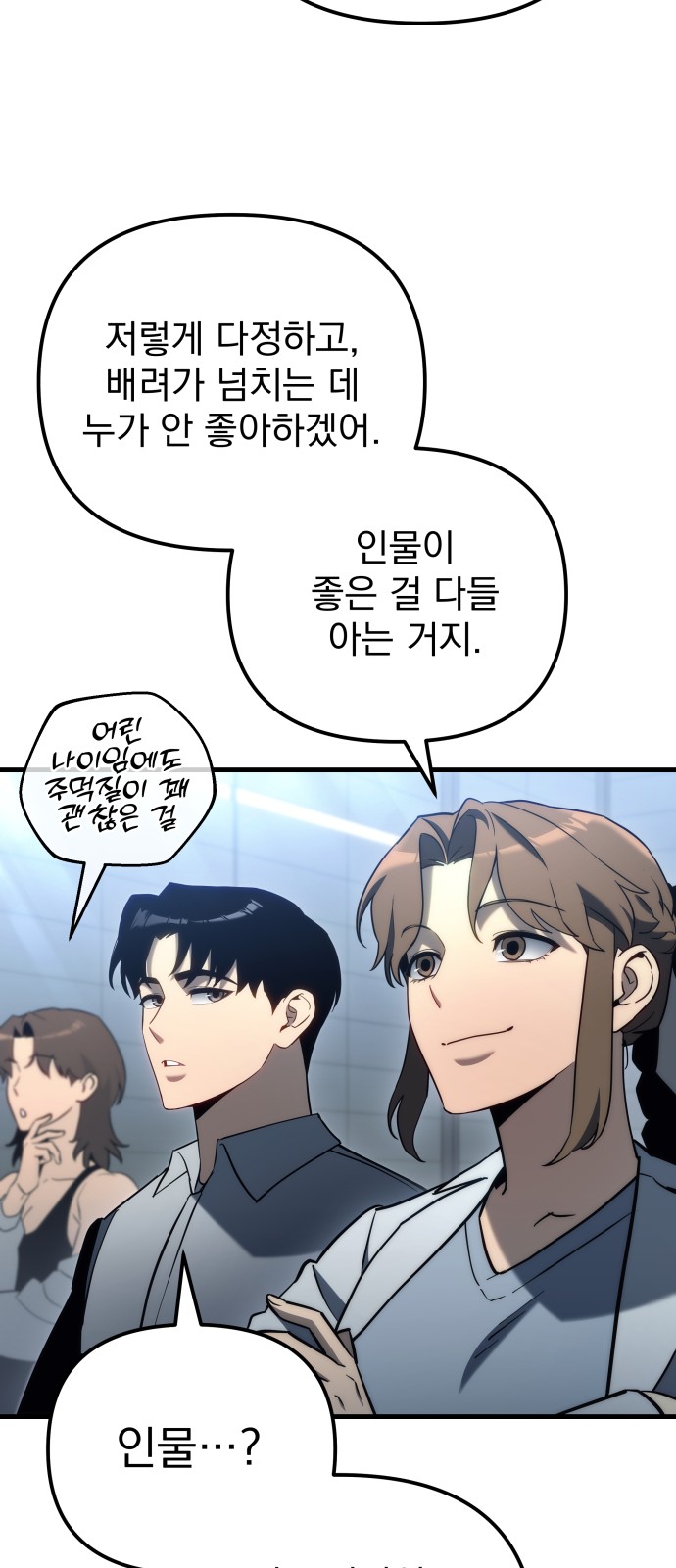 30 페이지