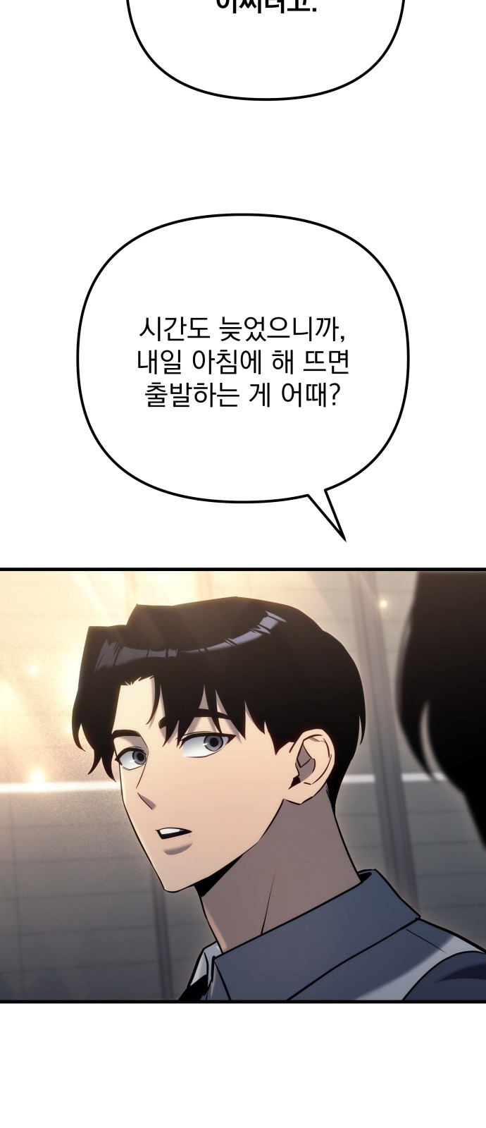 35 페이지