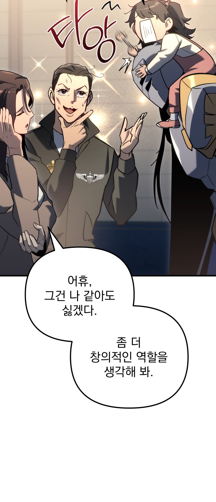 37 페이지