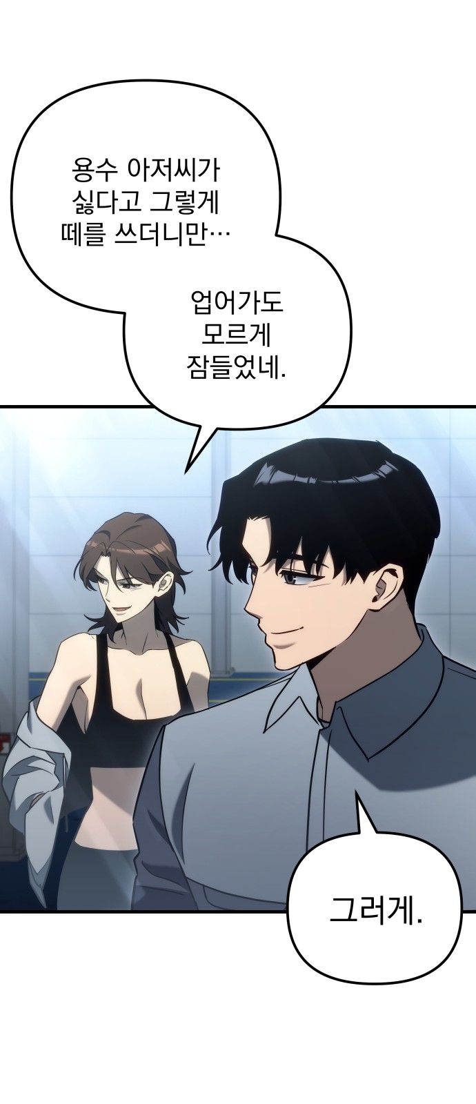 43 페이지
