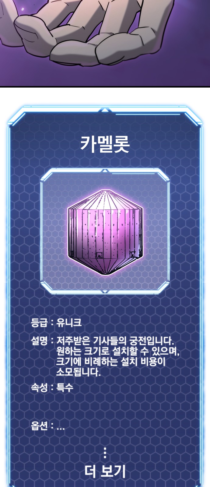 46 페이지