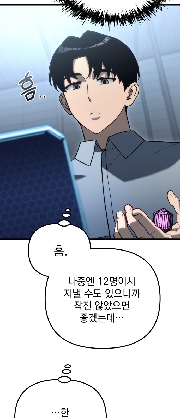49 페이지