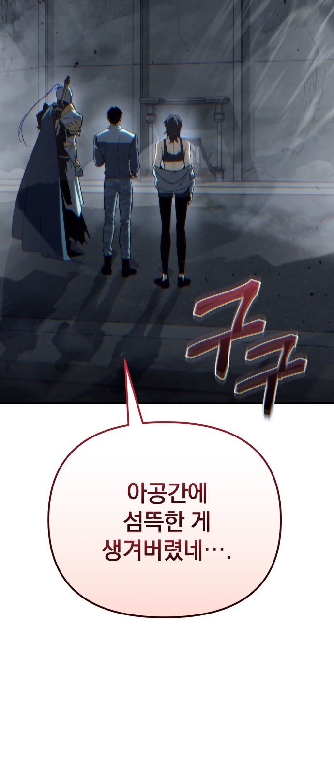 53 페이지