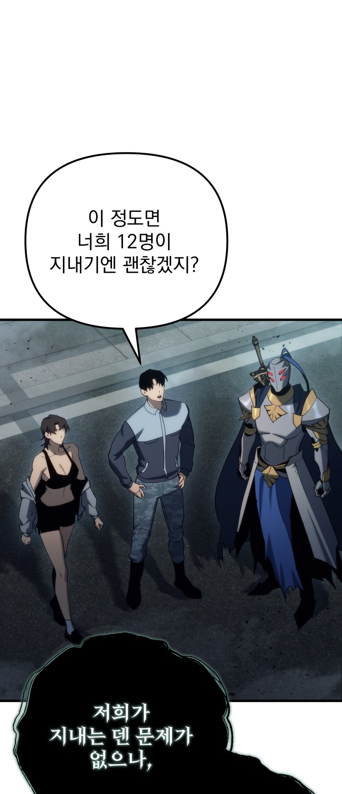 54 페이지