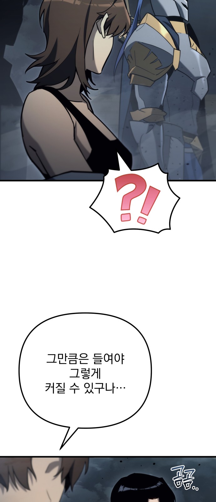 57 페이지