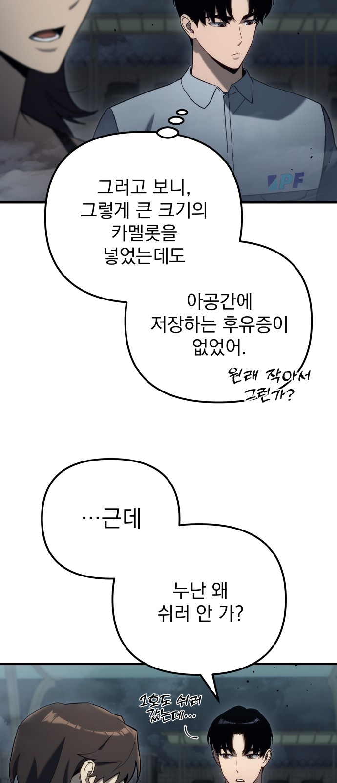 58 페이지
