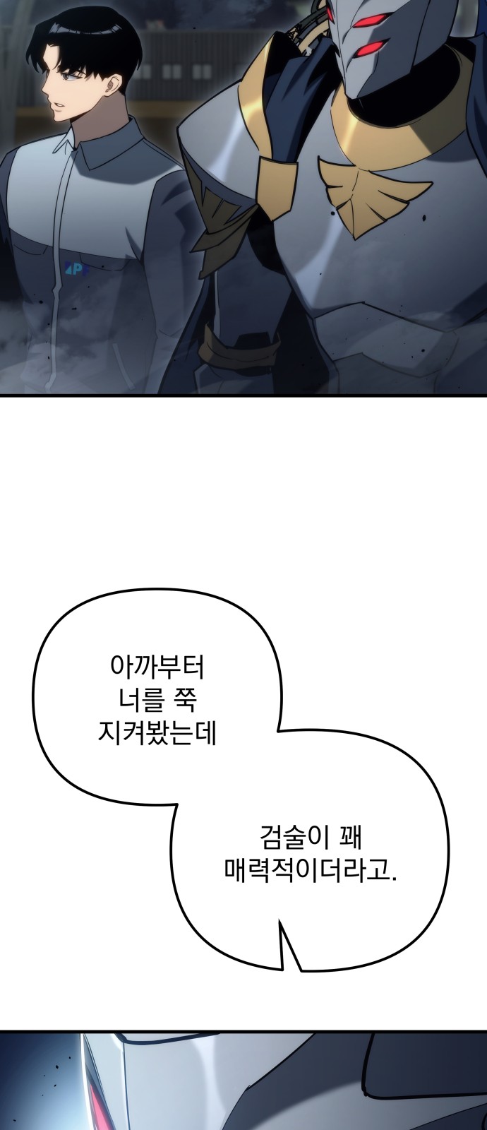 60 페이지