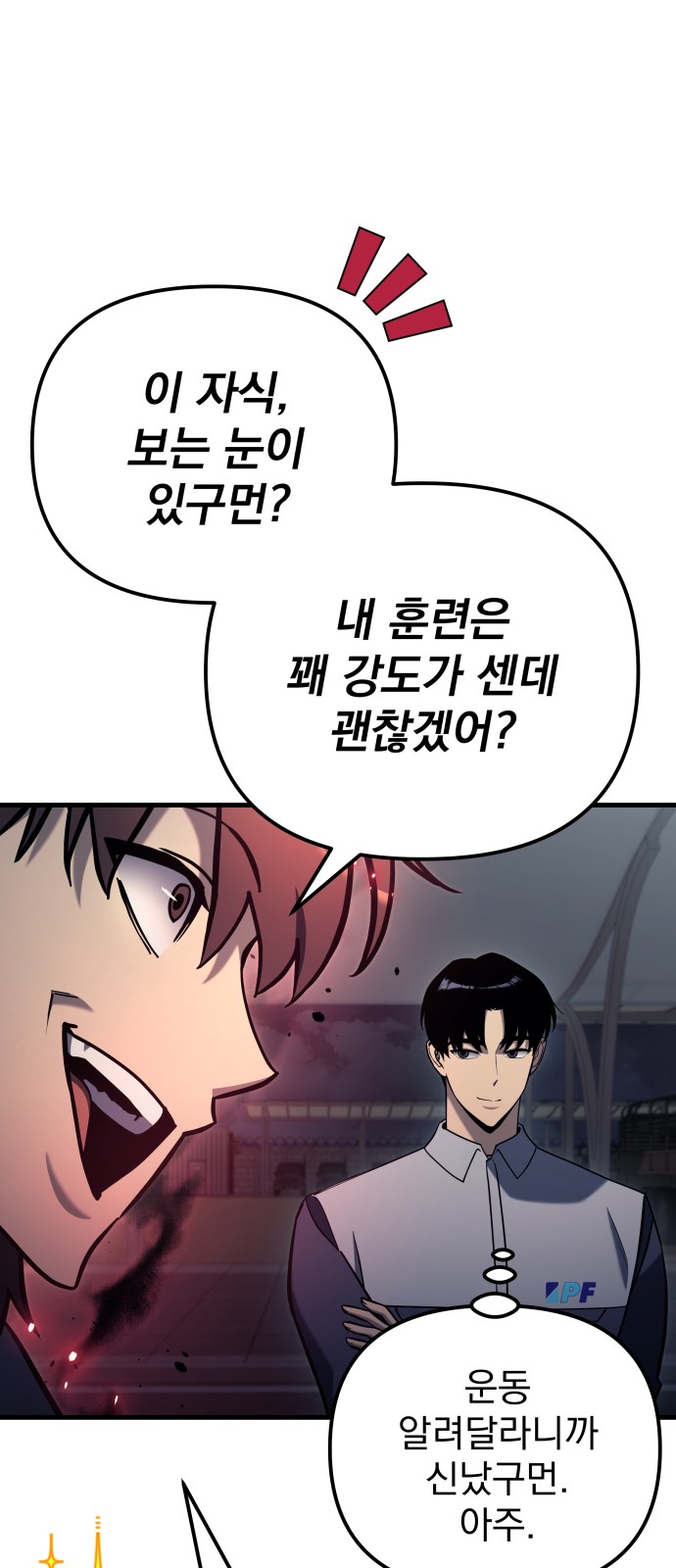 67 페이지