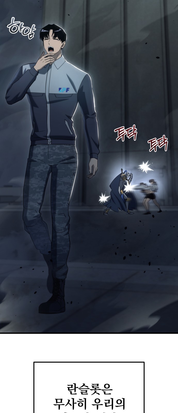 70 페이지