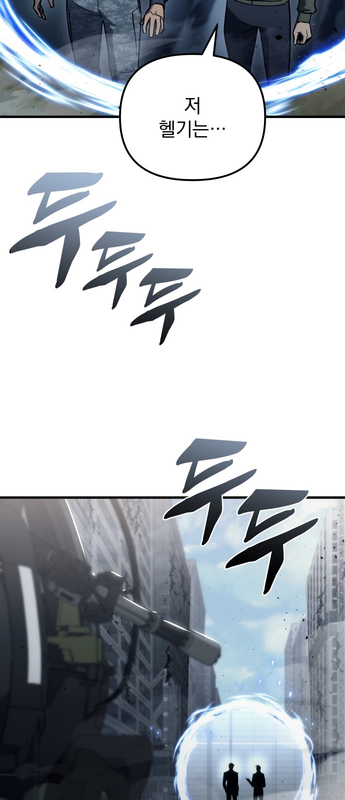 81 페이지