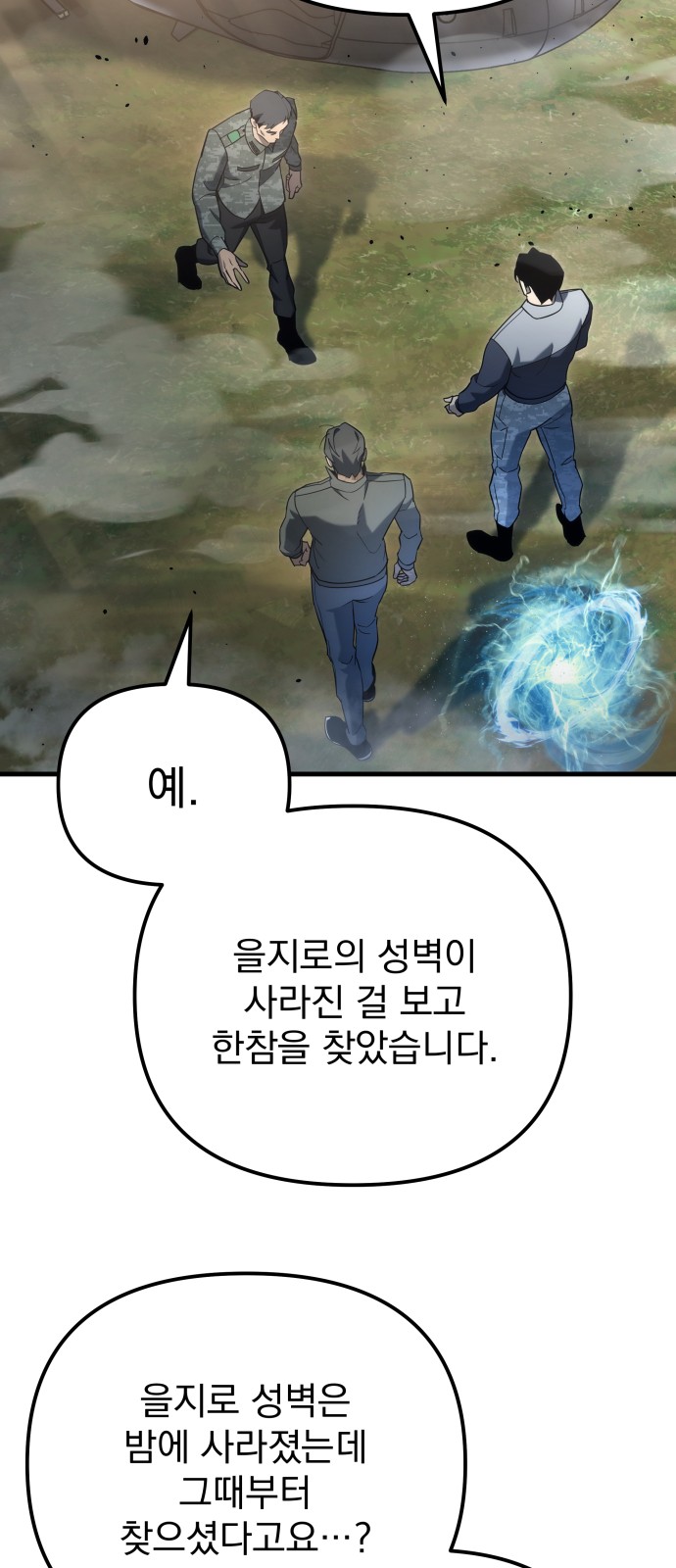 85 페이지