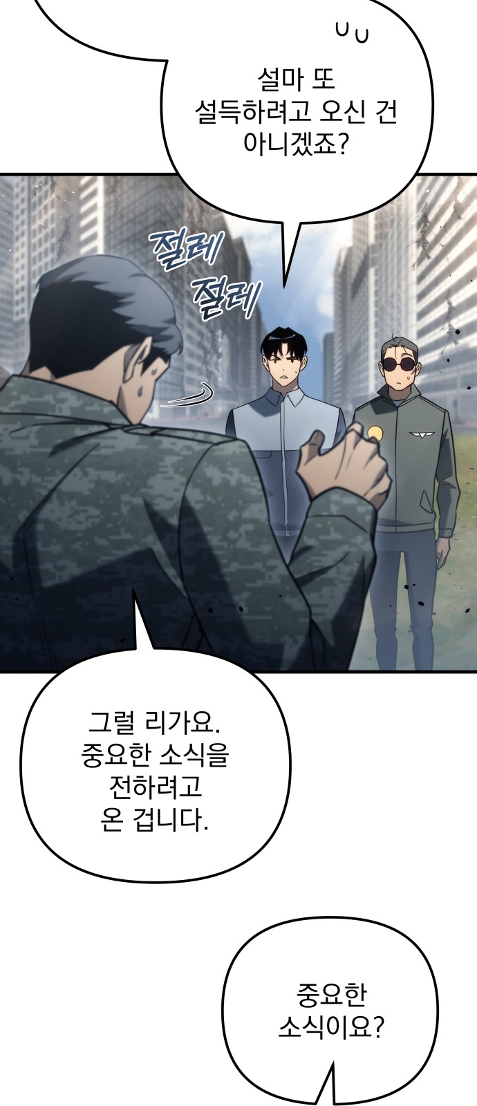 86 페이지