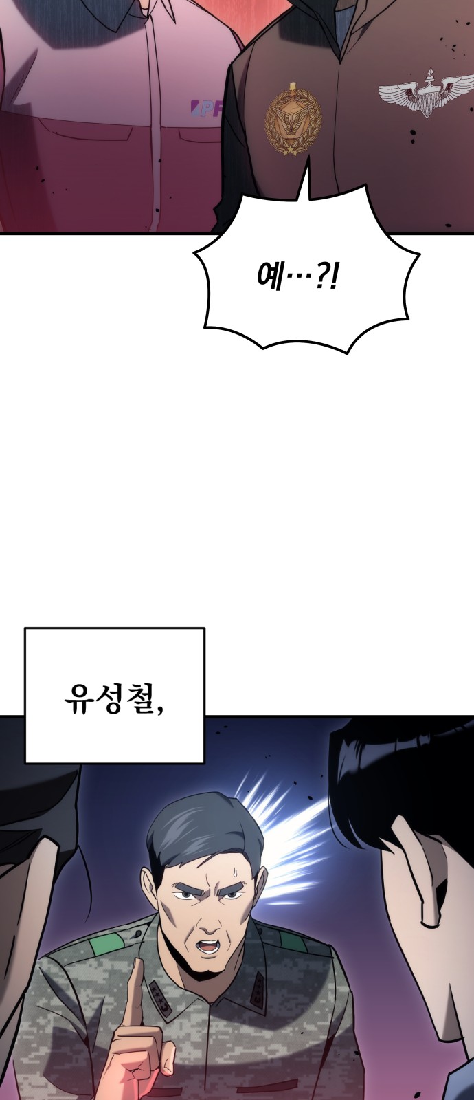 89 페이지