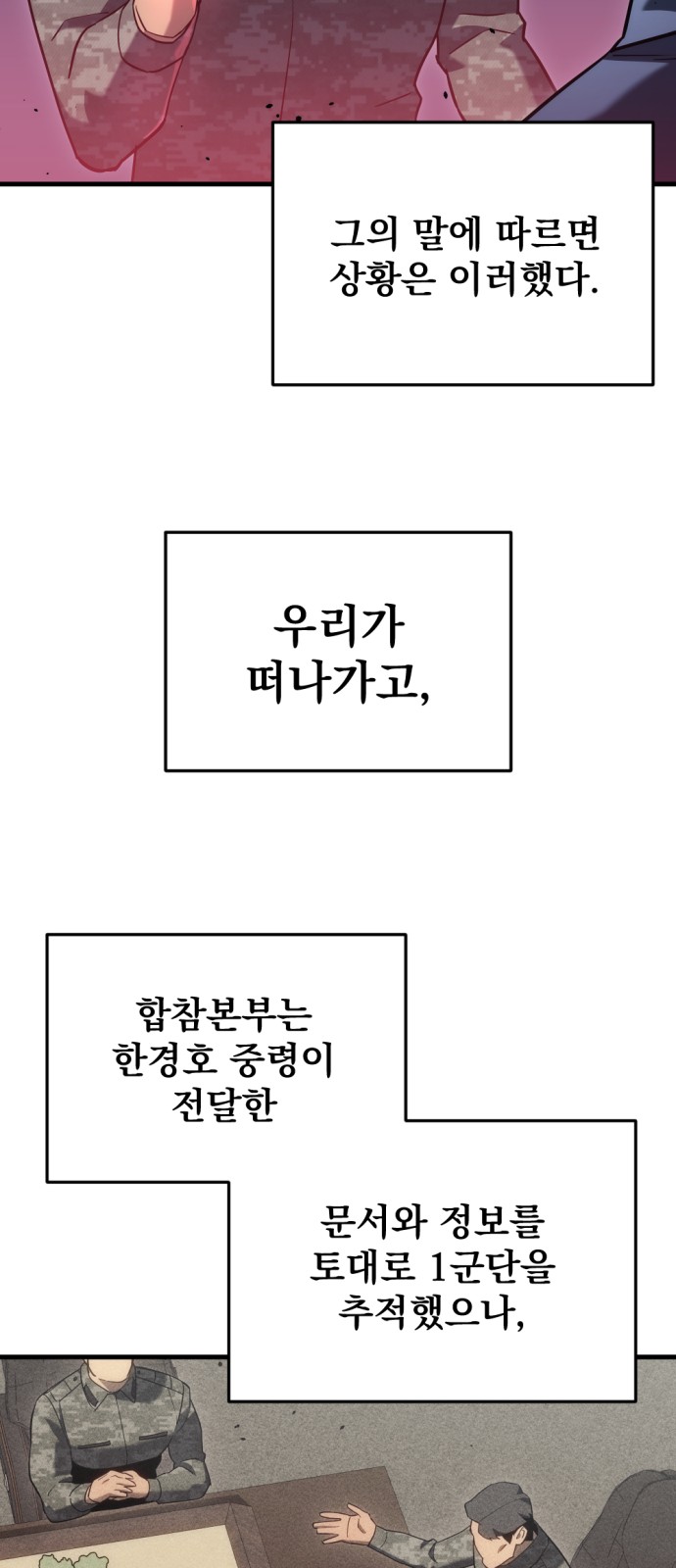 90 페이지