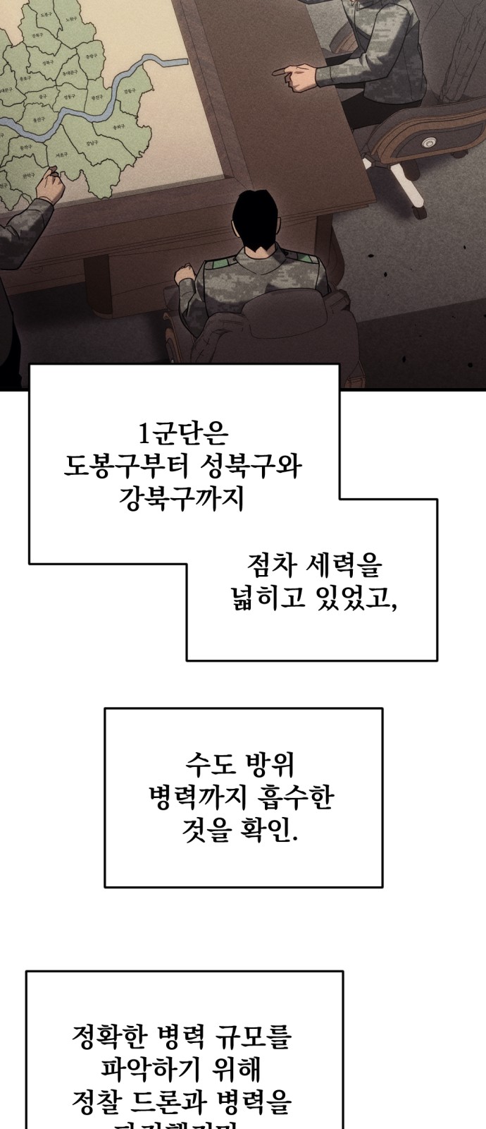 91 페이지