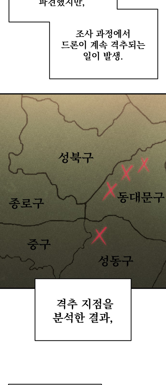 92 페이지
